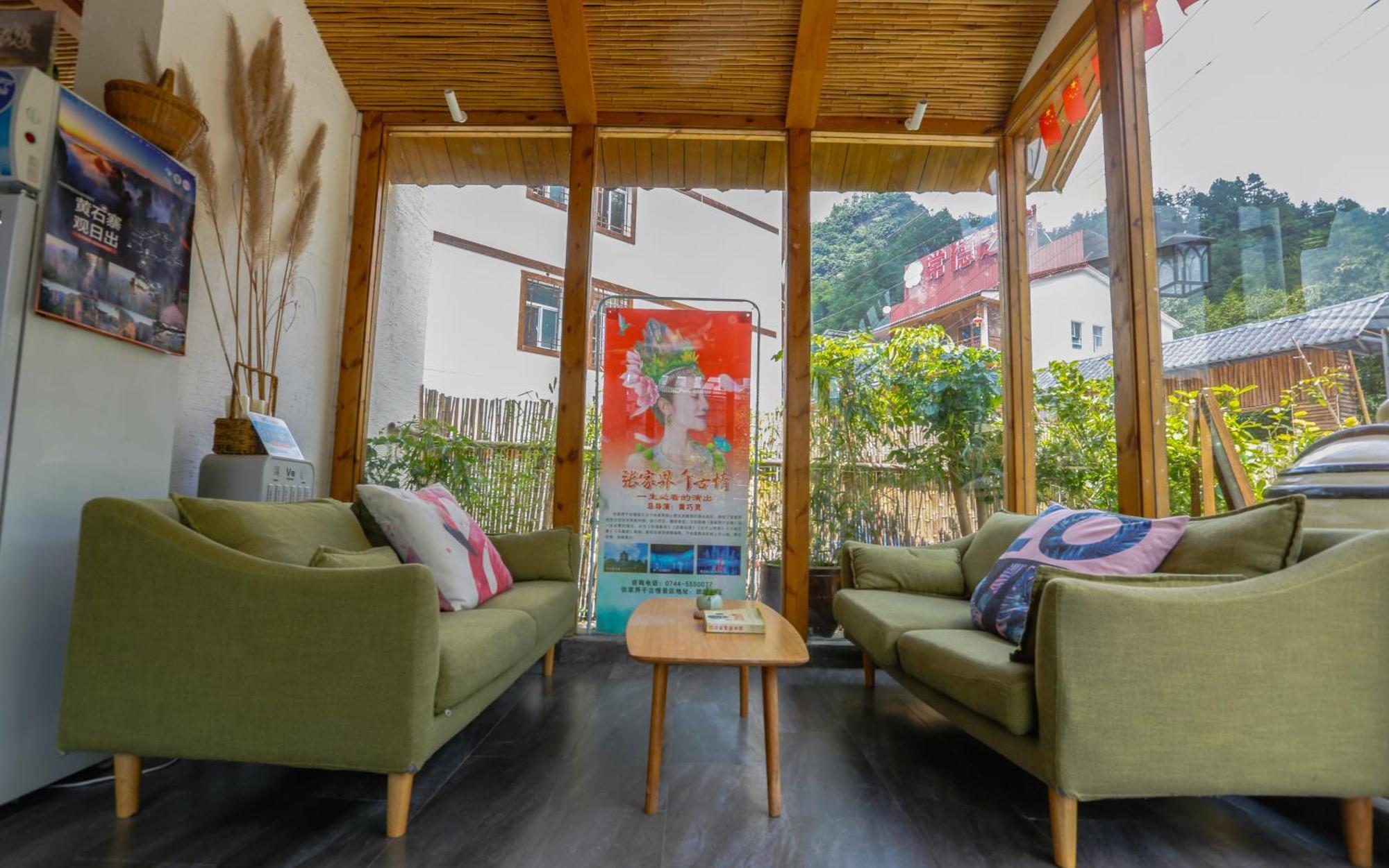 Zhangjiajie Forest Park Youth Hostel Екстер'єр фото
