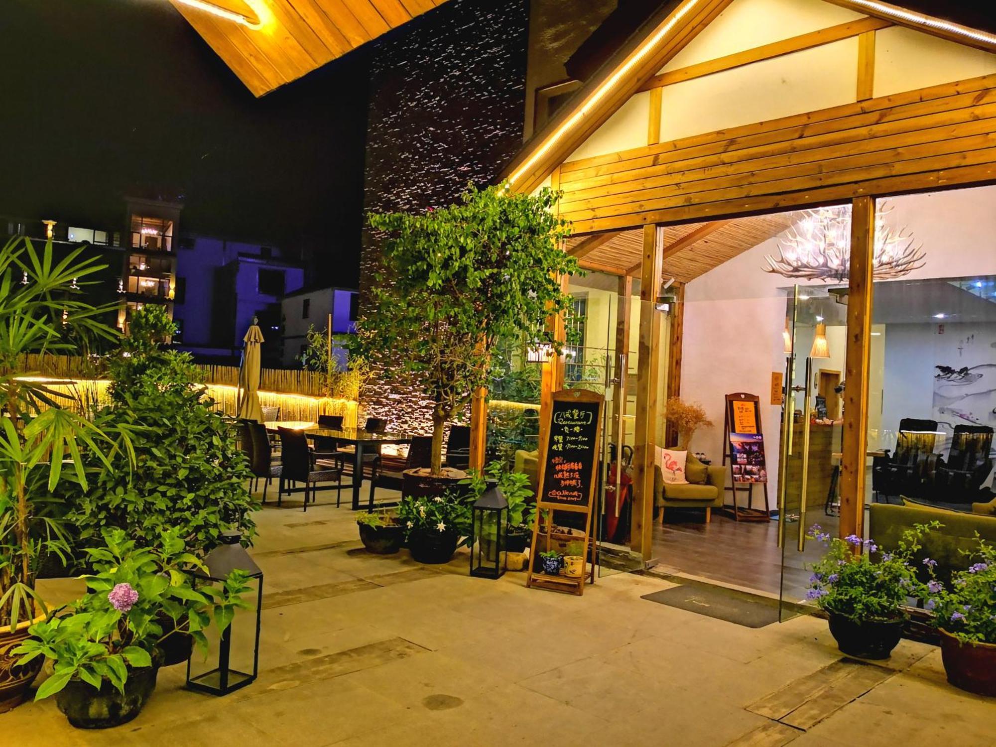Zhangjiajie Forest Park Youth Hostel Екстер'єр фото